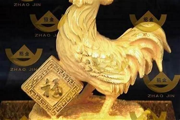 属鸡财运运势、打牌方位偏财