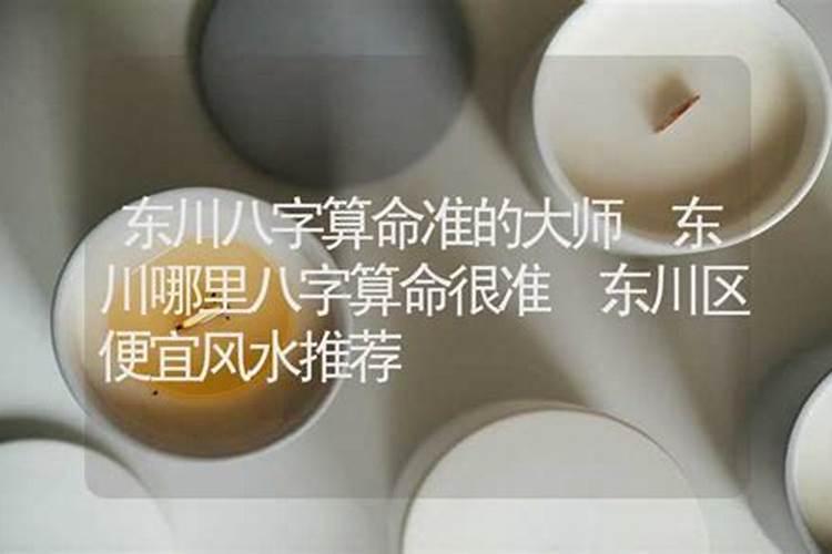 专访“民间故事大王”谭振山