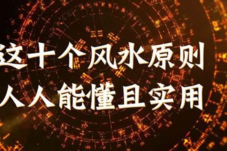 什么人对风水不好的地方有感应