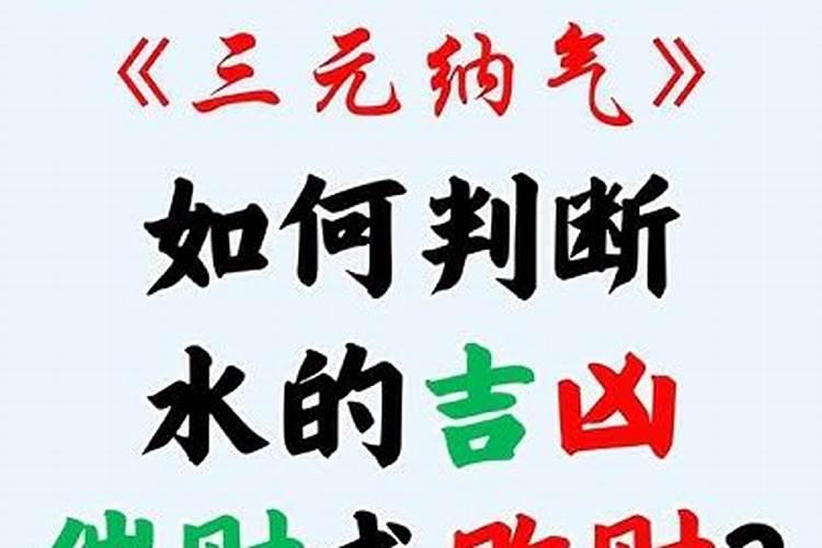 壁橱顶放什么最旺风水呢