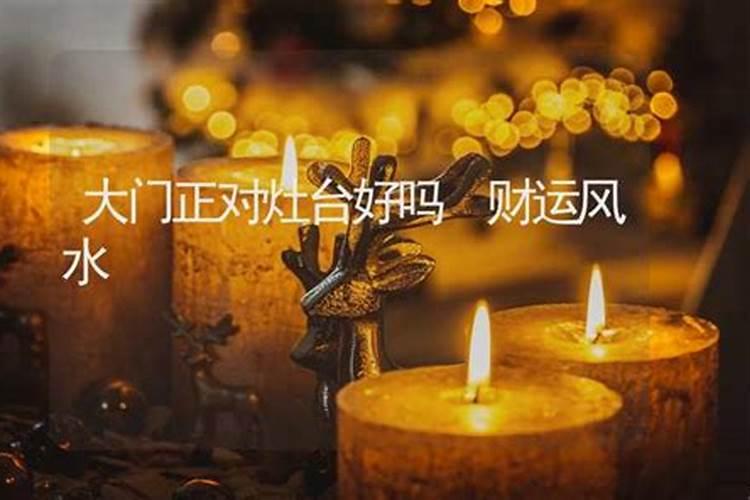 住宅有车库门和大门好吗
