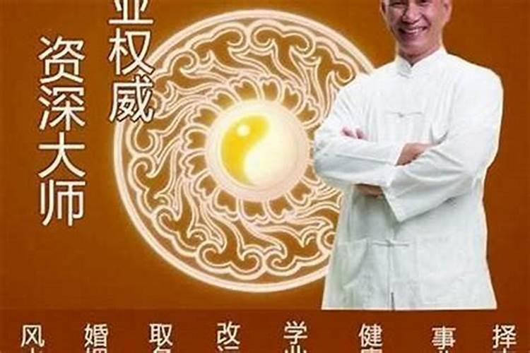 算命师说的话真的会准吗 ？