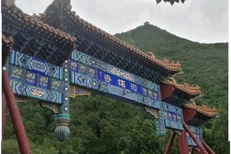 明十三陵为什么在天寿山？