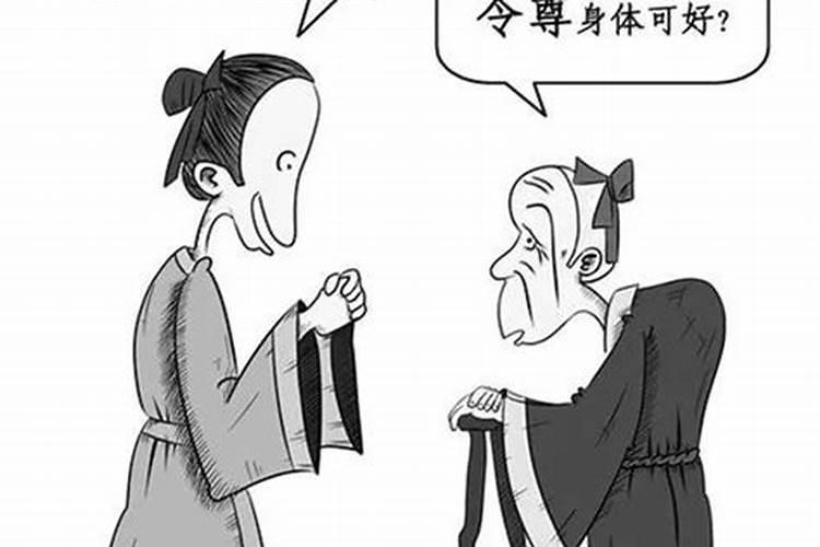 风水大师又称什么,坐落于什么方位的称之为好风水