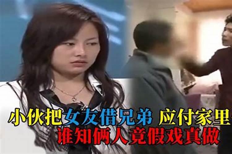 小姑子去嫂子家能不能夫妻住一起