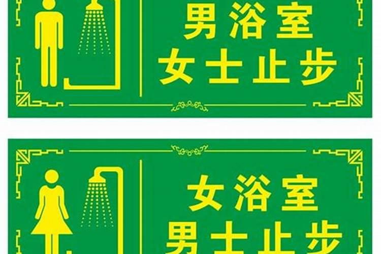 卫生间门口适合摆什么摆件