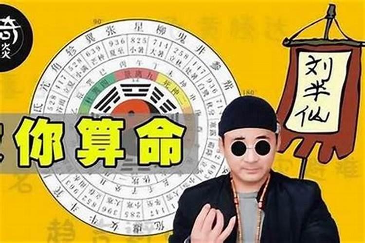 岩泉寺门票价格是多少