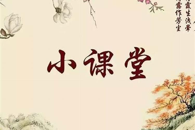什么叫上房仙
