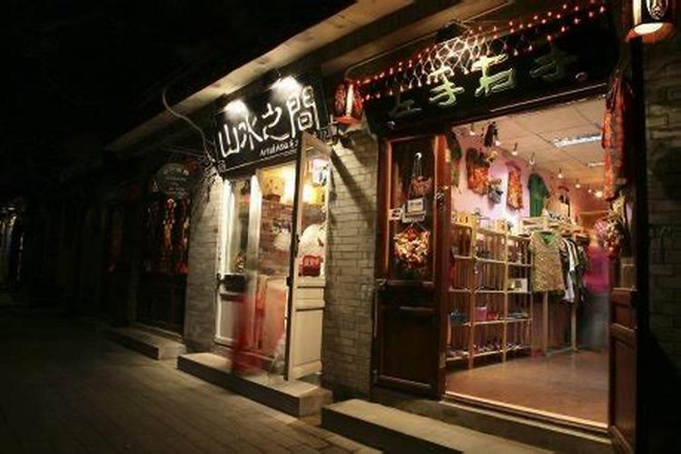怎样让店里风水进财