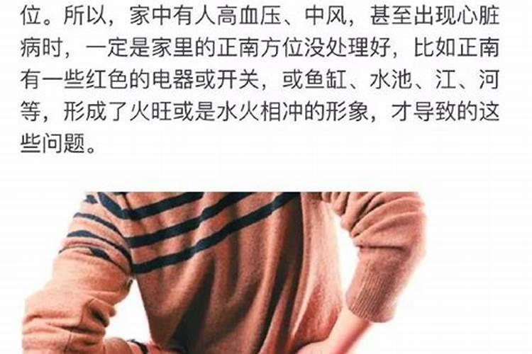 给人家算命看风水的是不是会有报应