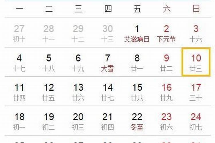 婚嫁日子怎么选,先生选好结婚吉日该怎么开始写