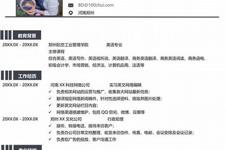 学风水 如何拜师