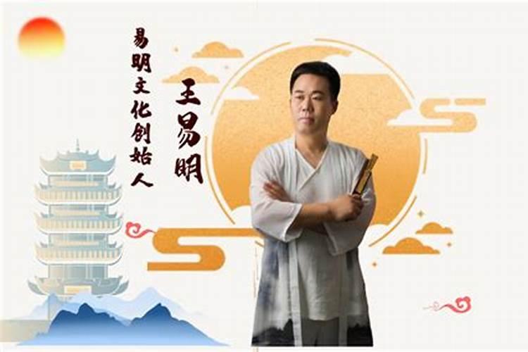 潍坊看八字风水哪家好？想改善家庭运势。