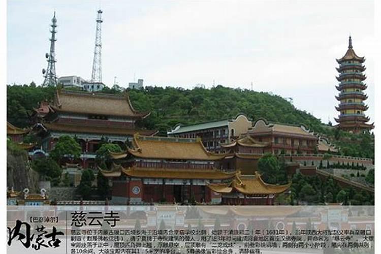 寺庙在房子边上风水好吗