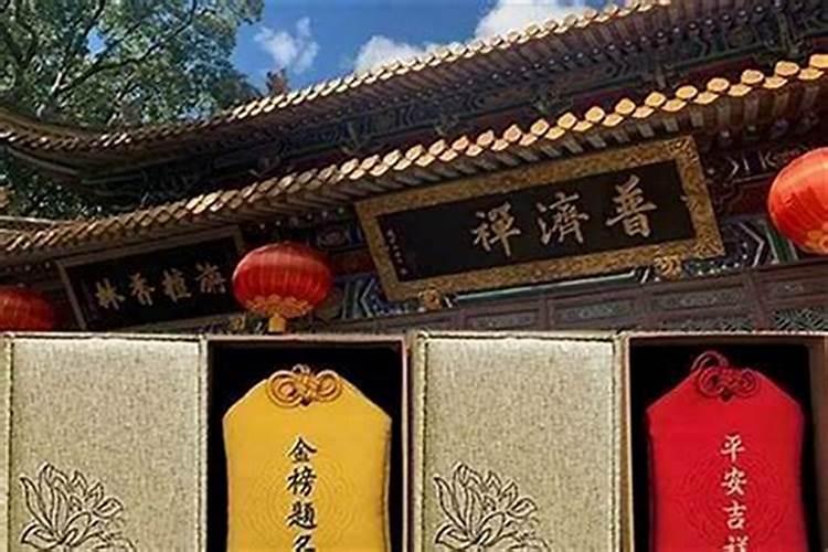 平安符一般戴多久？
