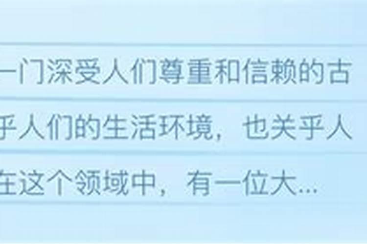 陈宗义获得国际著名易学风水专家称号后,主要著作有哪些？