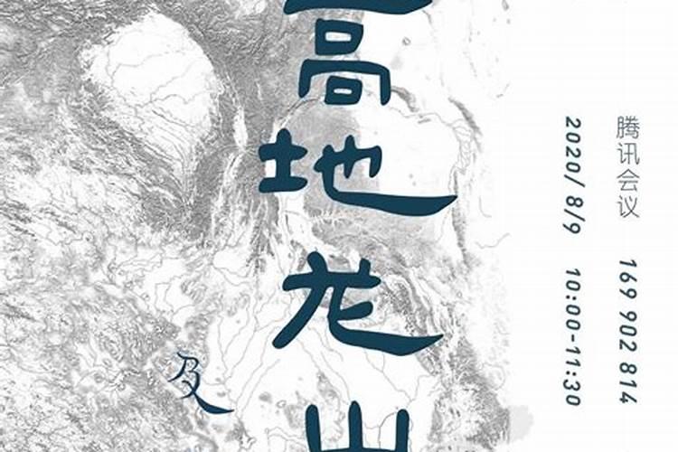 风水学里所说的:(分金)是什么意思？
