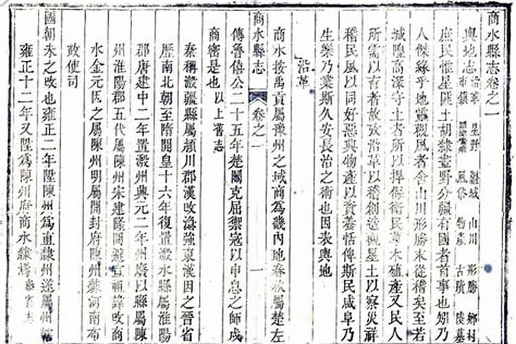 商水白塔寺遗址位置在哪里