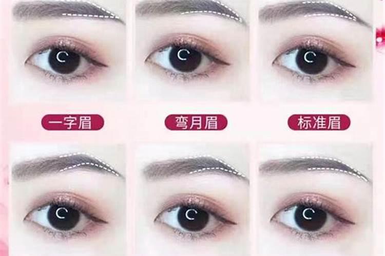 纹眉会不会带来好的财运,求风水