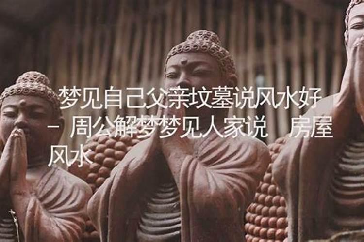 如果在梦里梦到一个人然后梦到不好的事那那个人是个什么样的人百度知...
