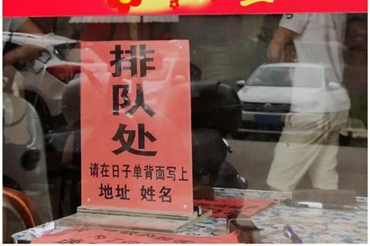 全面解析十六字阴阳风水秘术内容