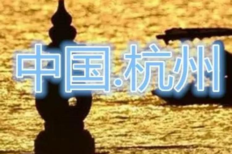 中国最有名的风水宝地,中国的顶级风水地方