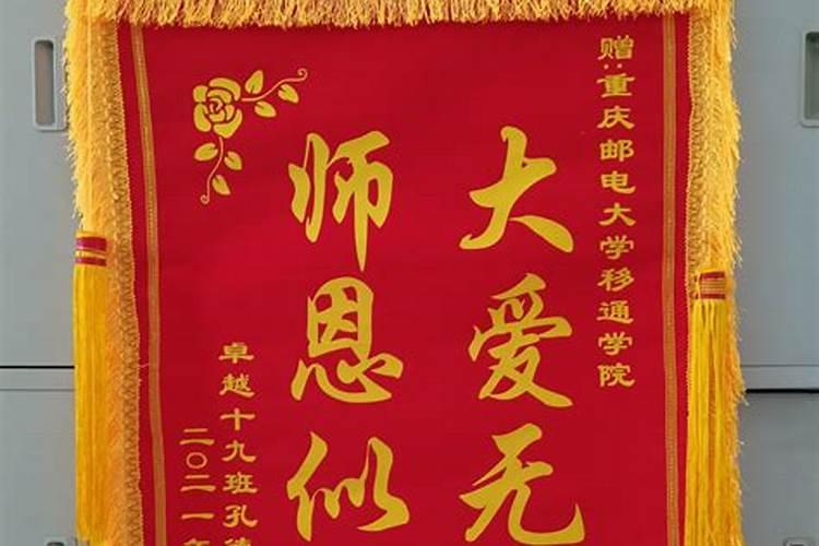 给送子观音送锦旗好吗,送子观音画像挂哪里比较好