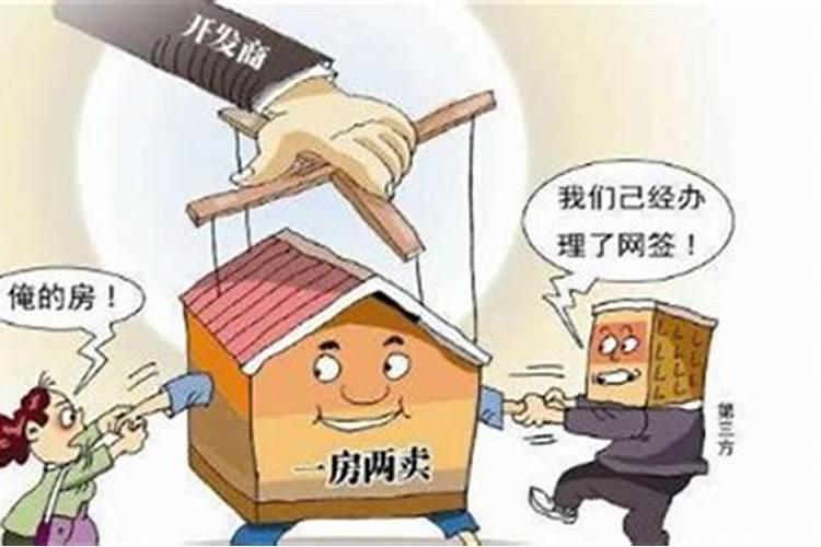风水中神仙是什么意思啊