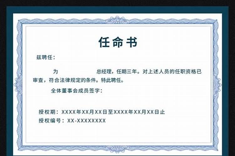风水大师排名有谁？