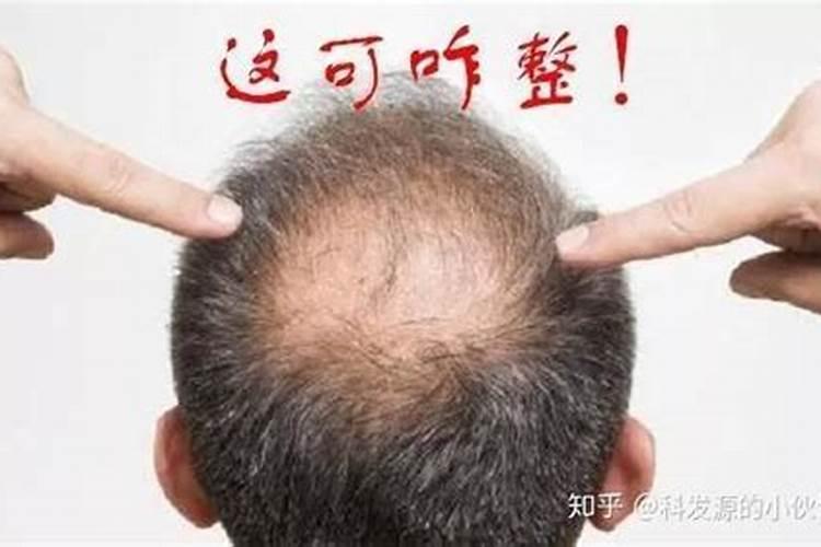 头发风水可以预示命理变化
