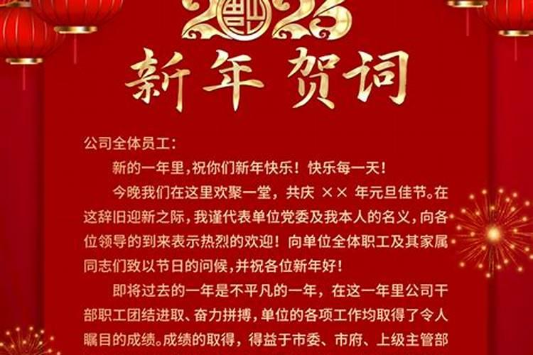 家庭祝福语简短的四字100句文案摘抄