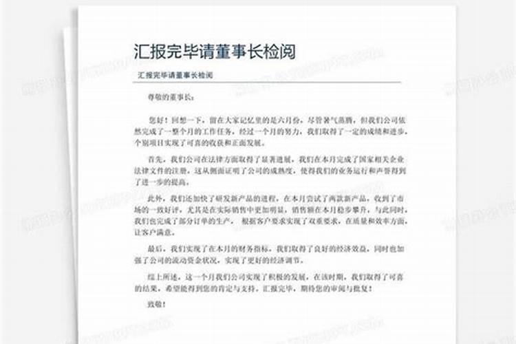 公司风水要请大师看吗？