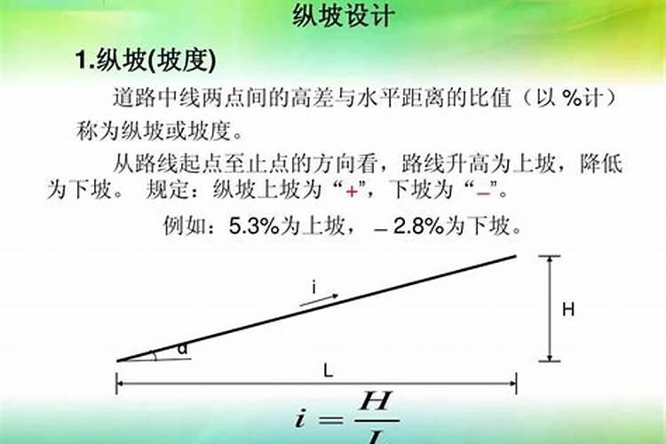 标准楼梯踏步尺寸是什么 楼梯设计风水注意事项