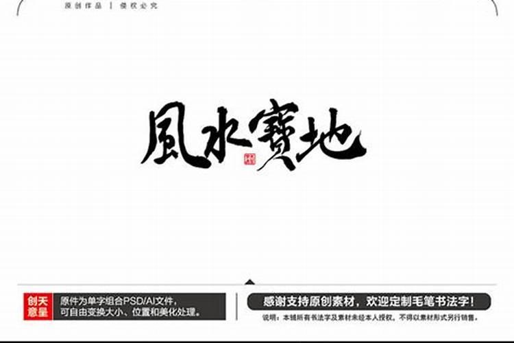 乌仙宫基本信息