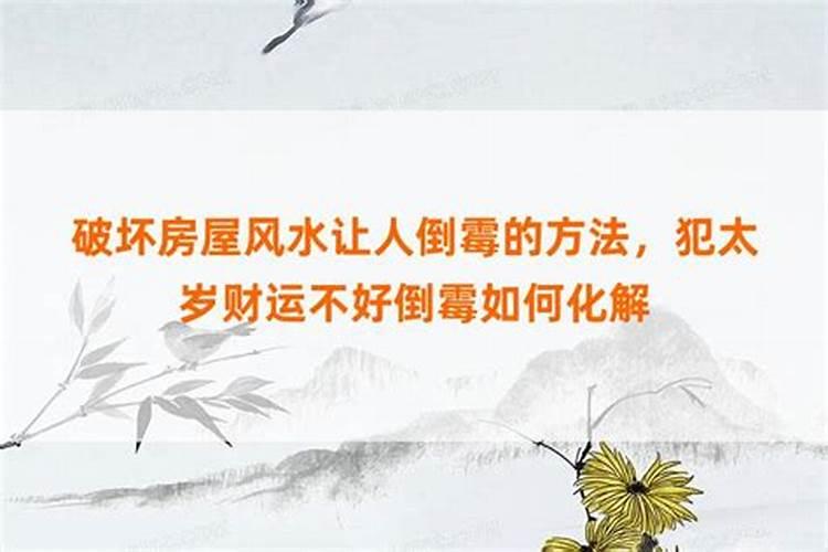 学建筑专业的要学风水,真的吗？