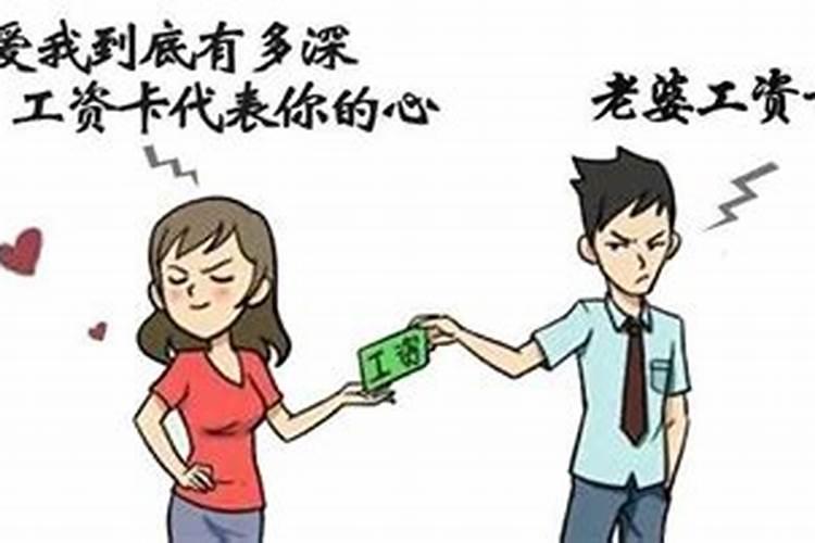 女人带老公以外的男人在家过夜影响家里的风水吗