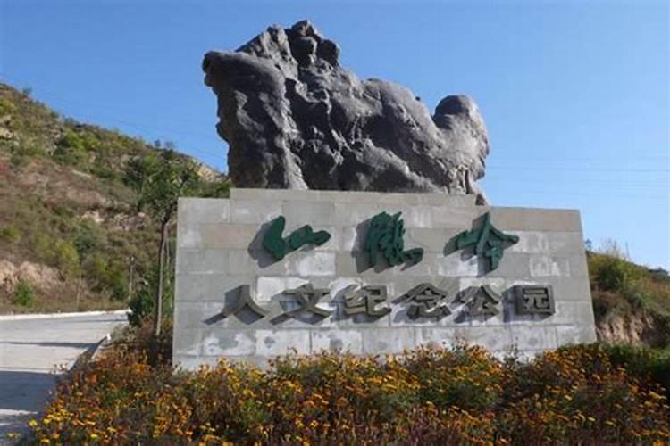 延安的风水怎么样