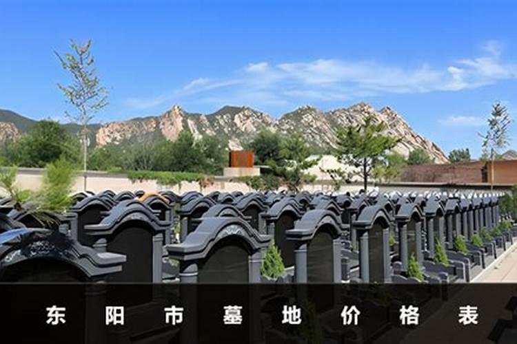十大帝王陵墓都在什么地方？