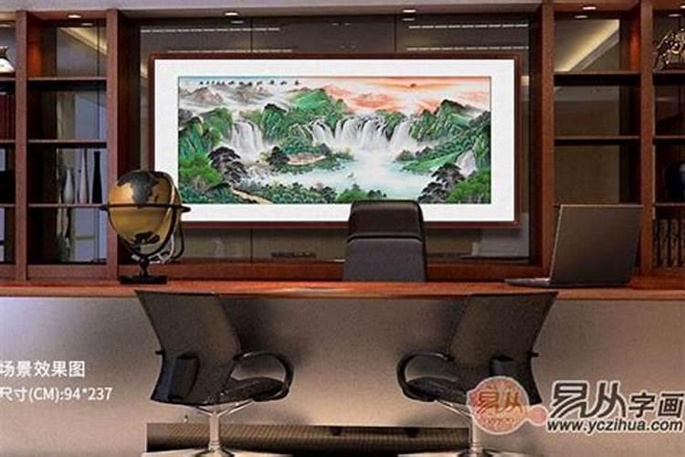 办公室的山水画挂多高合适？