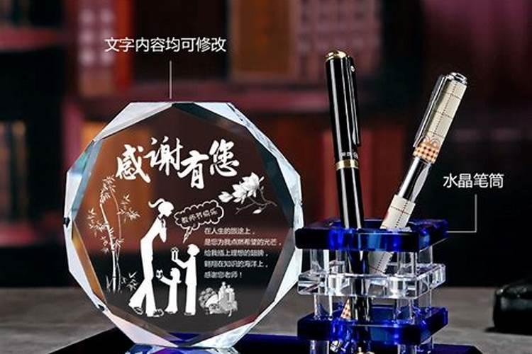 我想给朋友送个贺礼他是做风水师的怎样合适？