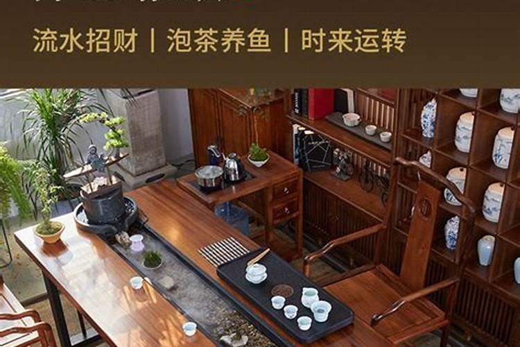 细说鱼池风水