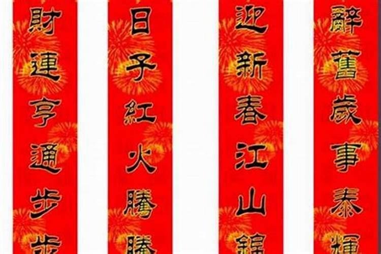 大门上贴什么最旺风水