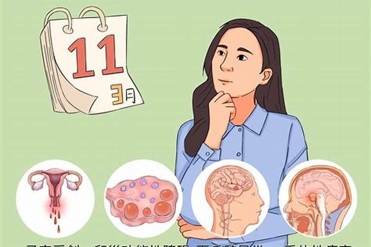 民俗风水:沾了女人的月经血是不是会倒霉？