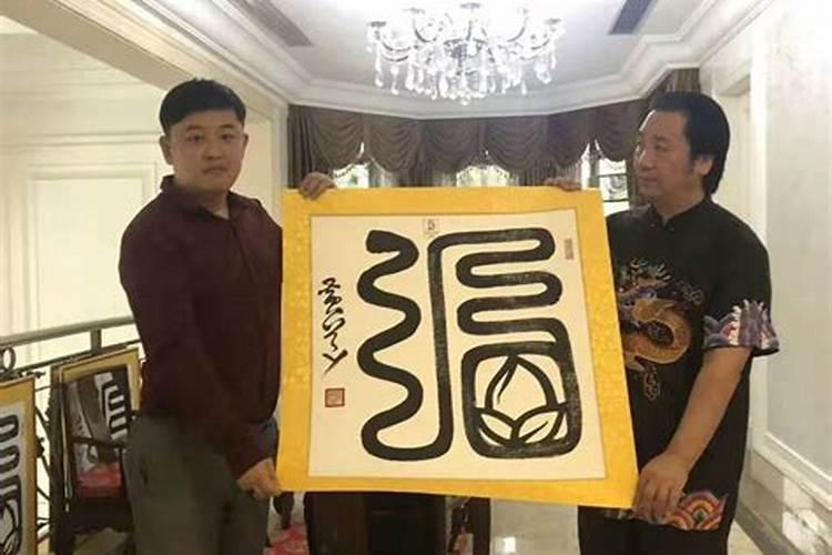 2024全国最厉害的风水大师中国十大著名风水大师排名