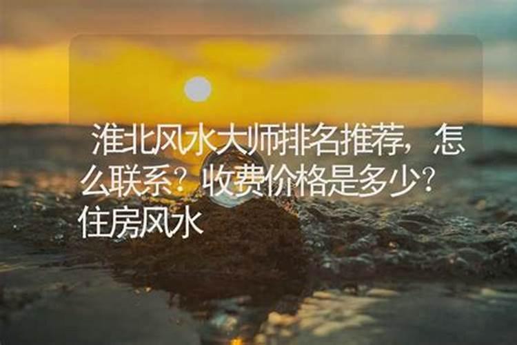 “杨公”关于乾山巽向风水的水口取用手法