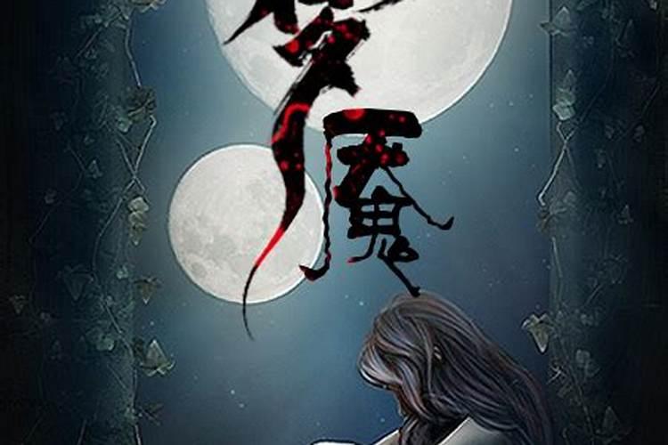 阳宅屋后公路环抱到屋前经过好吗？