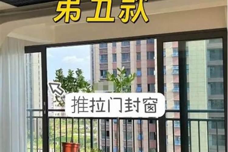 知道了这些窗户风水可以让你大富大贵