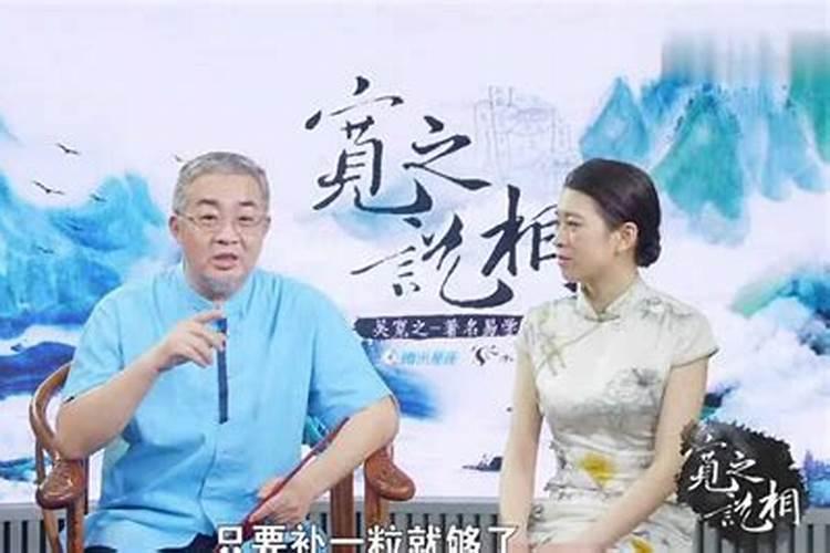 怎样看风水