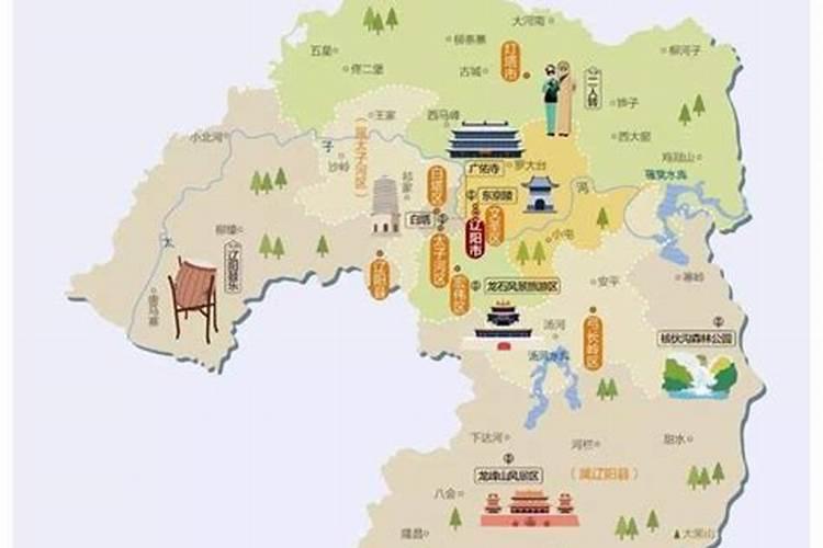 辽阳哪个地方风水最好