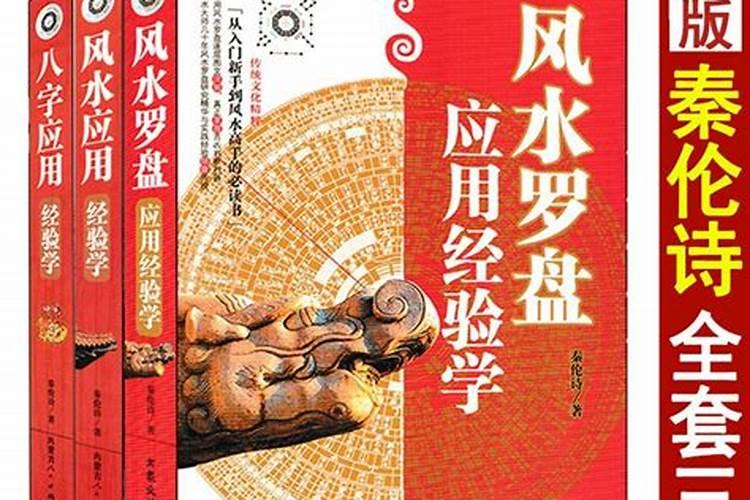 风水好的数字,风水最好的数字组合